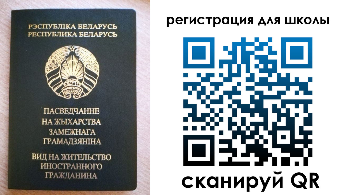 прописка для кредита в Кяхте